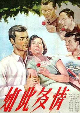 宝莲灯高清完整版在线观看