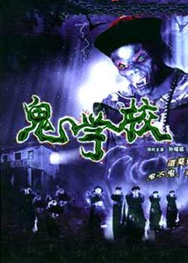 妖出长安在线观看免费