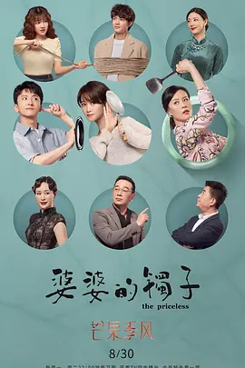 星河战队3无删减版在线观看