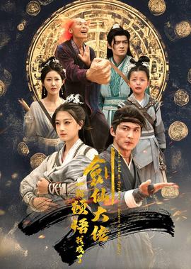 鬼吹灯txt12全集电子书