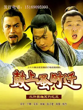 过早歌