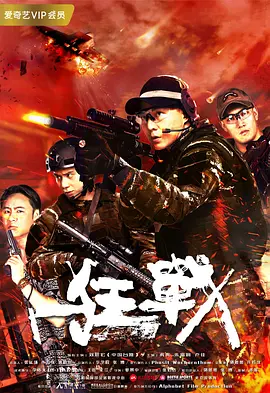 赛尔号大电影2下载