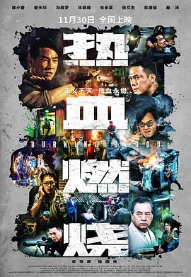 海贼王第378集在线观看