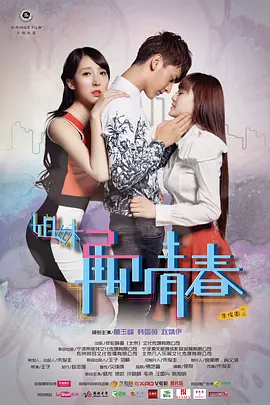 为什么落跑甜心没有女主角名字