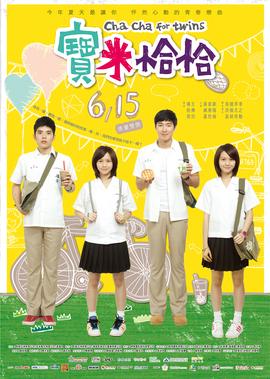 三枪隐情在线观看国语版