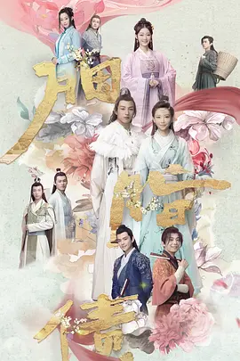 甲方乙方2电影 完整