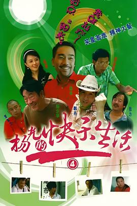 克罗索巨兽电影