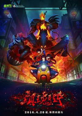 盲侠大律师电视剧免费