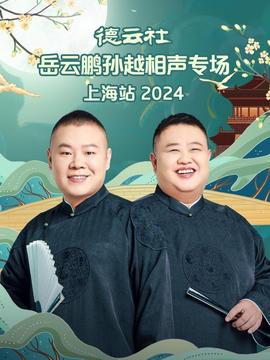喜羊羊与灰太狼之樱花动漫