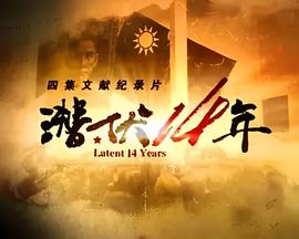 美国队长2免费