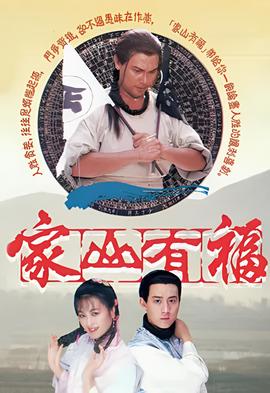 终极一班6完整版观看免费