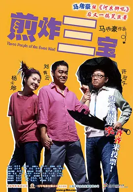 戏说乾隆赵雅芝版全集