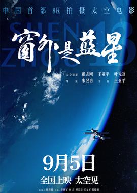 地道战电影免费观看(国语)