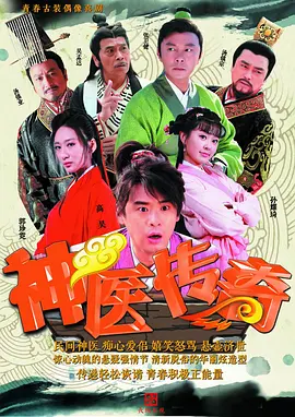 翻译官电视剧