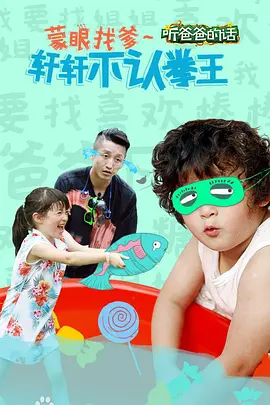 小花仙萨维莉