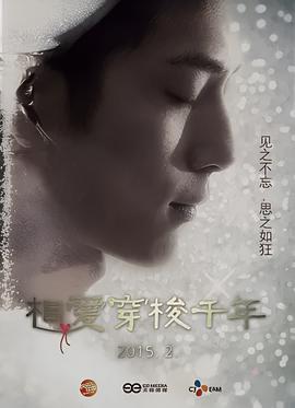 来自星星的你国语资源