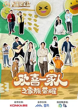 王立国教骑士团高清
