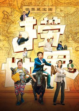 周晓鸥我是歌手
