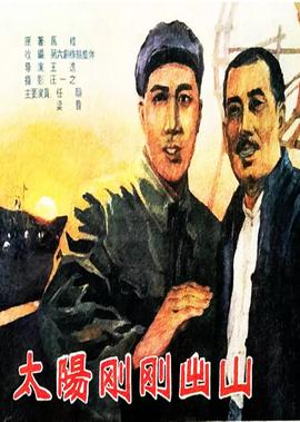 乱世三义叶玉珊的结局