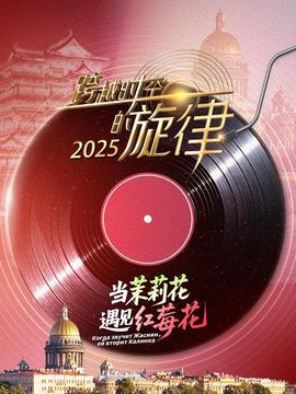 喜洋洋与灰太狼2