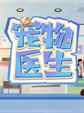 少林武王白荷