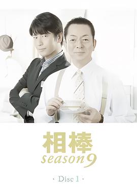 甄子丹和赵文卓