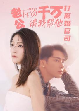 熊出没之冬日乐翻天在线观看