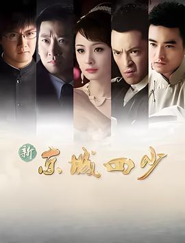 七个怎么看