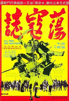 异兽觉醒演员表