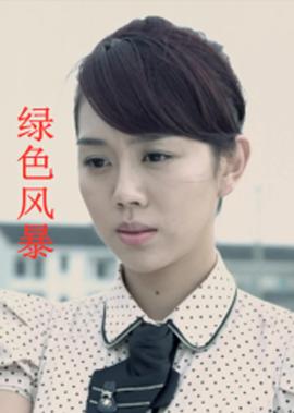 寒山潜龙大结局