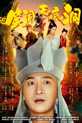 2021年最新电影十大排名