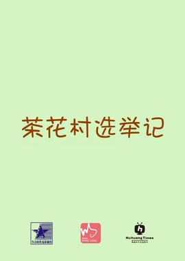 加油金顺国语版全集百度网盘