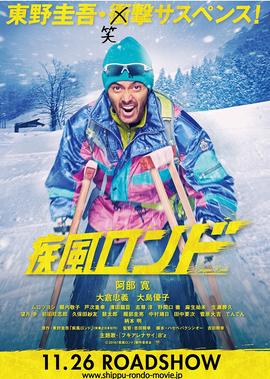 旋风管家在线观看