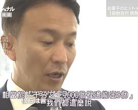 瞄准公安局长是特务