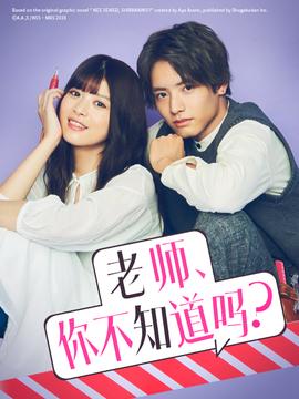 花非花雾非雾第二部什么时候上映