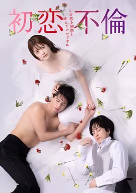 天海佑希结婚