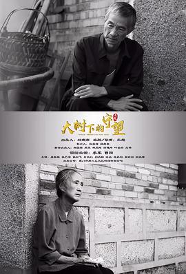 星星点灯郑智化