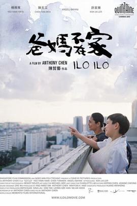金宵大厦粤语在线观看免费