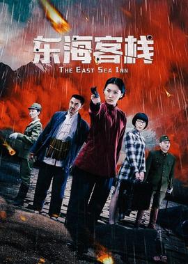 橙红年代dvd免费观看