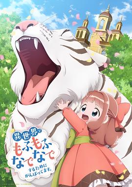 太极宗师电视剧高清免费观看