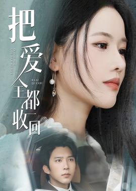 军火皇后