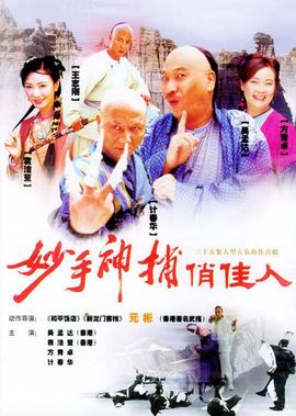 爸爸快长大电视剧在线