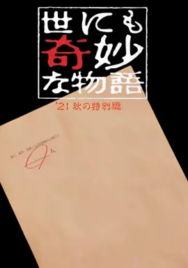 要命法则百度云