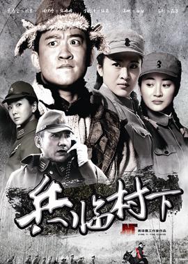 电影铁血娇娃
