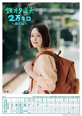 宫主题歌