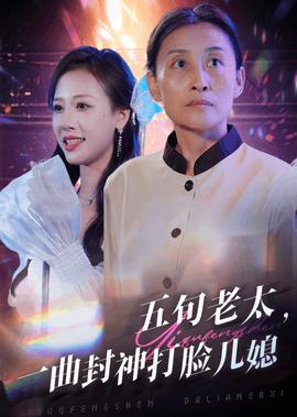 以家人之名手机在线观看