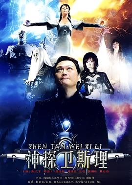 天龙特攻队高清在线观看完整版