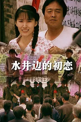 成龙电影尖峰时刻3国语高清