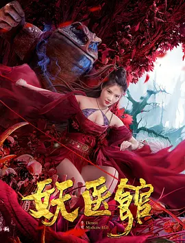 大染坊 电视剧免费