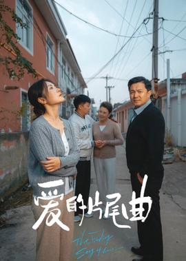 天生一对手机在线观看
